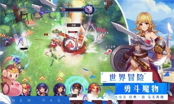 玩撞三国
